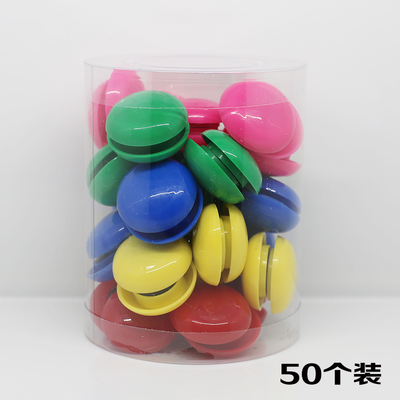 教学黑白板强力磁贴扣3cm 彩色塑料吸铁石圆形磁铁图钉办公吸磁粒